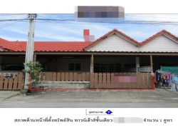 ขายทาวน์เฮ้าส์มือสองเมืองระยอง    หมู่่บ้านชนากาญจน์ 5  ระยอง