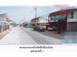 ขายอาคารพาณิชย์ หมู่บ้านพระปิ่น 11 พระนครศรีอยุธยา (PG-AYA-LB-A-650035)