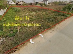 รถมือสอง อสังหาริมทรัพย์ ที่ดิน ปี 0 